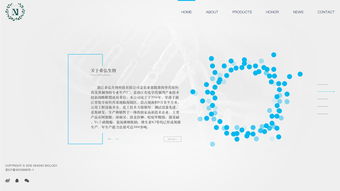 生物科技企業(yè) 創(chuàng)新驅(qū)動，引領(lǐng)未來健康