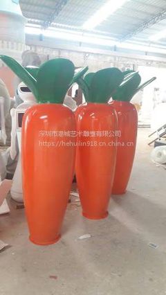 蔬菜基地特色玻璃鋼仿真胡蘿卜雕塑 打造瓜果植物定制新風尚