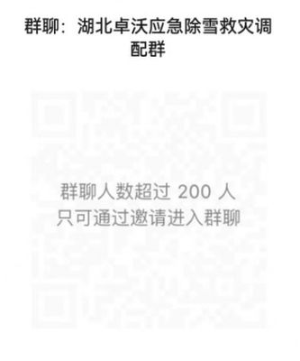 大雪無情，卓沃先行 無人機科技助力湖北蔬菜大棚與工廠融雪除冰，保障新鮮蔬菜市場供應(yīng)